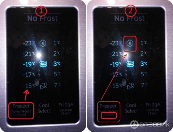 Фрост температуре. Температурная панель холодильника самсунг. Холодильник самсунг символы на дисплее. Холодильник LG значки на дисплее. На холодильнике самсунг горит Снежинка.