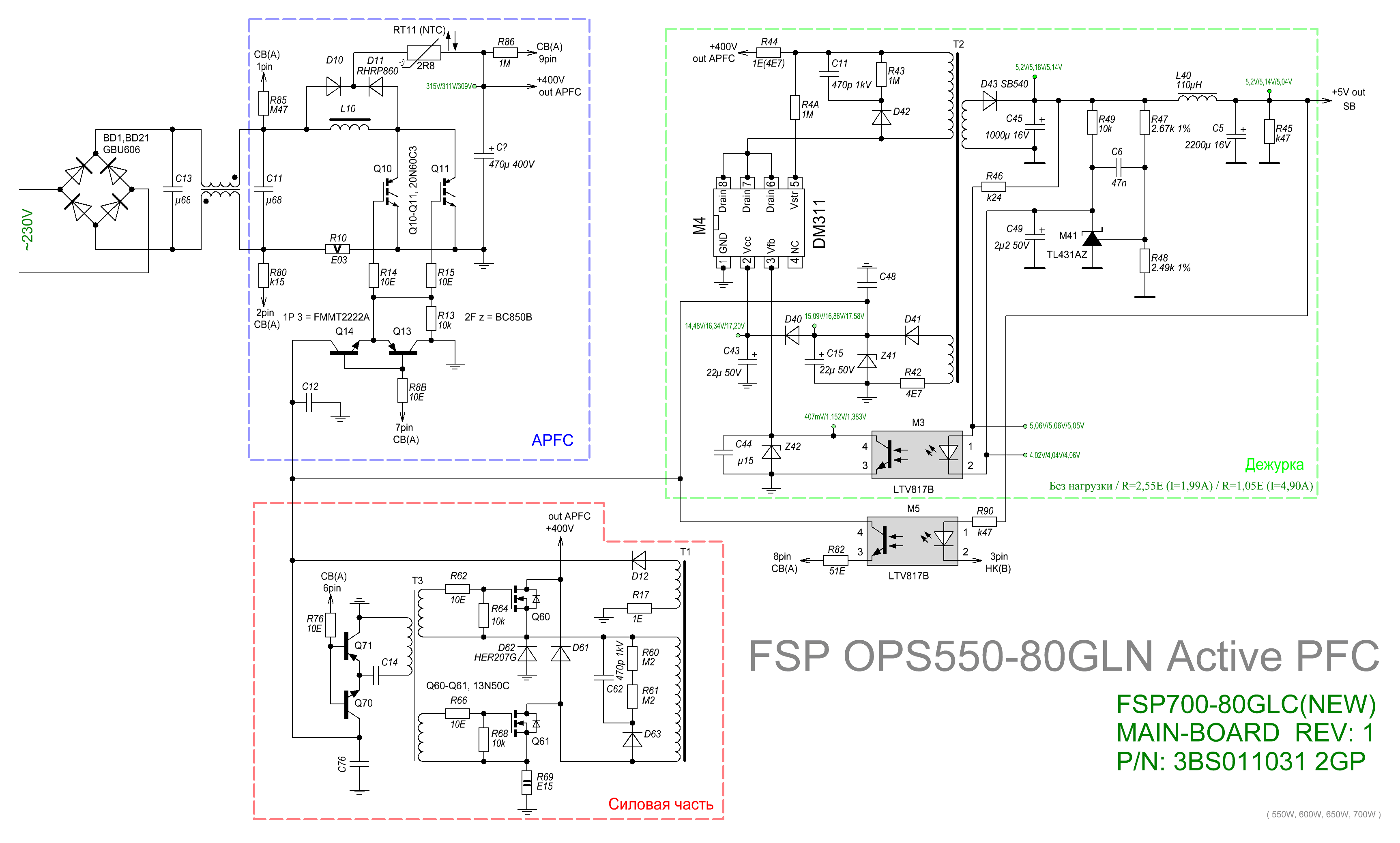 76v0a 94v 0 e116921 схема блока питания